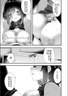 私のすきなひと。試し読み13ページ
