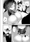 私のすきなひと。試し読み14ページ