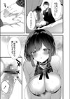 私のすきなひと。試し読み15ページ