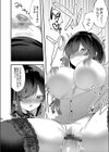 私のすきなひと。試し読み16ページ