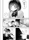 私のすきなひと。試し読み20ページ