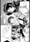 オナホバイバー試し読み17ページ
