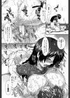 オナホバイバー試し読み34ページ