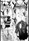 オナホバイバー試し読み38ページ