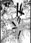 オナホバイバー試し読み42ページ