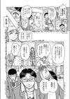 キレる妹を犯りたい試し読み2ページ