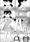 まいごのまいごの子猫ちゃん試し読み1ページ