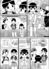 まいごのまいごの子猫ちゃん試し読み3ページ