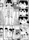 まいごのまいごの子猫ちゃん試し読み5ページ
