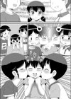 まいごのまいごの子猫ちゃん試し読み6ページ