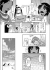 ●●援シェント 古代エジプト的な何か編試し読み2ページ