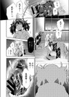 田舎の学校性活試し読み4ページ