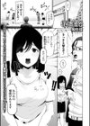 私が主役試し読み1ページ