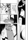 私が主役試し読み4ページ