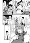夜桜密事試し読み4ページ