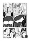メスガキゲーマーと らぶらぶ！試し読み2ページ