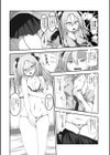 メスガキゲーマーと らぶらぶ！試し読み3ページ