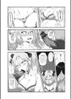 メスガキゲーマーと らぶらぶ！試し読み4ページ