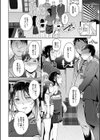 娘と母の穴比べ試し読み8ページ