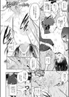 娘と母の穴比べ試し読み16ページ