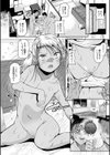 娘と母の穴比べ試し読み22ページ