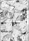 娘と母の穴比べ試し読み27ページ