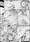娘と母の穴比べ試し読み30ページ