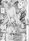 娘と母の穴比べ試し読み31ページ
