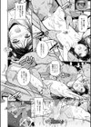 娘と母の穴比べ試し読み34ページ