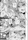 娘と母の穴比べ試し読み35ページ
