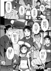 娘と母の穴比べ試し読み38ページ
