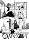 春夏秋冬ハーレム天国【デジタル特装版】試し読み17ページ