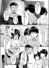 メスに堕ちた若妻は…試し読み4ページ