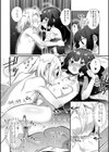 男の娘とトロトロ溶け合うえっちしよ♂試し読み26ページ