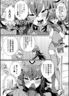 男の娘とトロトロ溶け合うえっちしよ♂試し読み33ページ