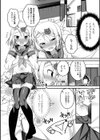 男の娘とトロトロ溶け合うえっちしよ♂試し読み37ページ