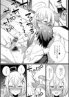 男の娘とトロトロ溶け合うえっちしよ♂試し読み41ページ