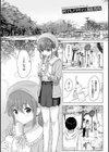 常識改変活動記録【単行本版】試し読み3ページ