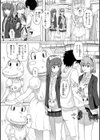 常識改変活動記録【単行本版】試し読み12ページ