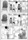 常識改変活動記録【単行本版】試し読み16ページ