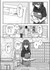 常識改変活動記録【単行本版】試し読み24ページ