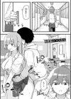 常識改変活動記録【単行本版】試し読み35ページ