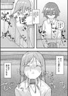 常識改変活動記録【単行本版】試し読み41ページ