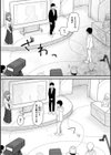 常識改変活動記録【単行本版】試し読み52ページ