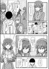 常識改変活動記録【単行本版】試し読み57ページ