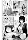 アイドリシリーズ試し読み4ページ