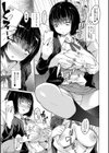 アイドリシリーズ試し読み5ページ