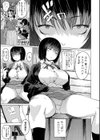 アイドリシリーズ試し読み7ページ