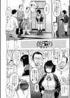アイドリシリーズ試し読み8ページ