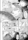 アイドリシリーズ試し読み14ページ